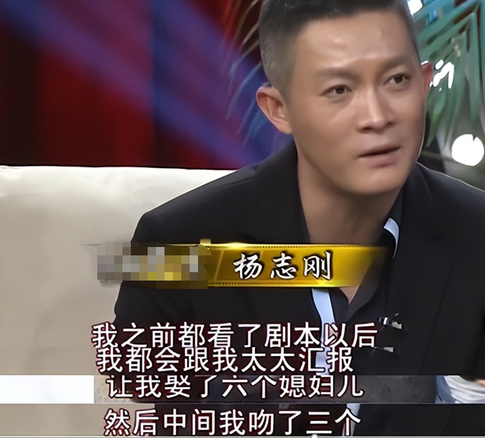 回顾杨志刚娶小师妹张静婚后钱都交给妻子管他过得如何了
