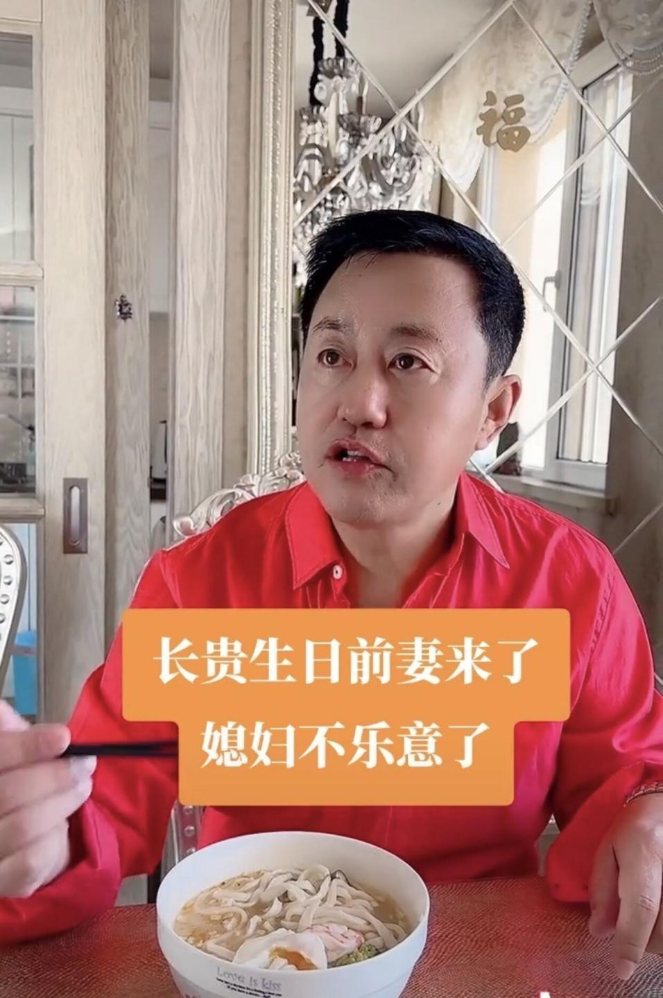 回顾王小宝与前妻离婚后再娶小19岁的吴琼今一儿一女乐开怀