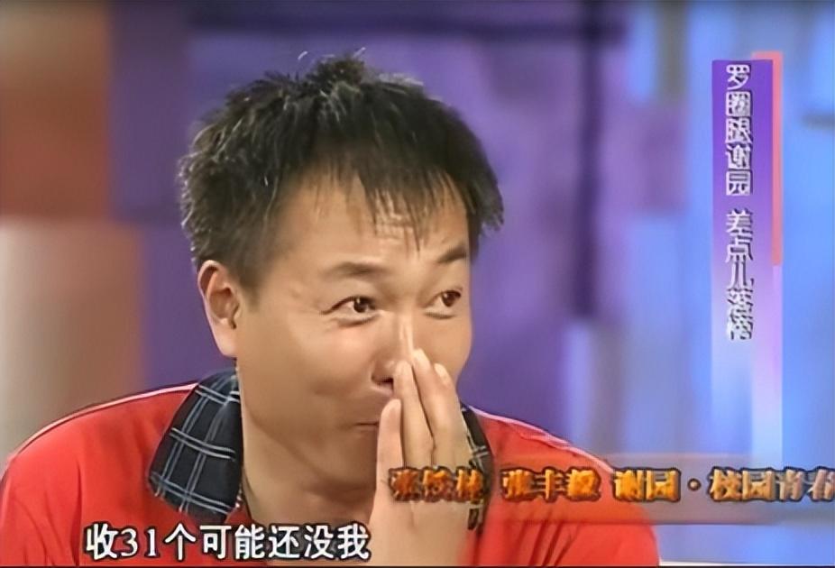 回顾谢园生前不要孩子去世不办葬礼豁达的人生不需要一百年