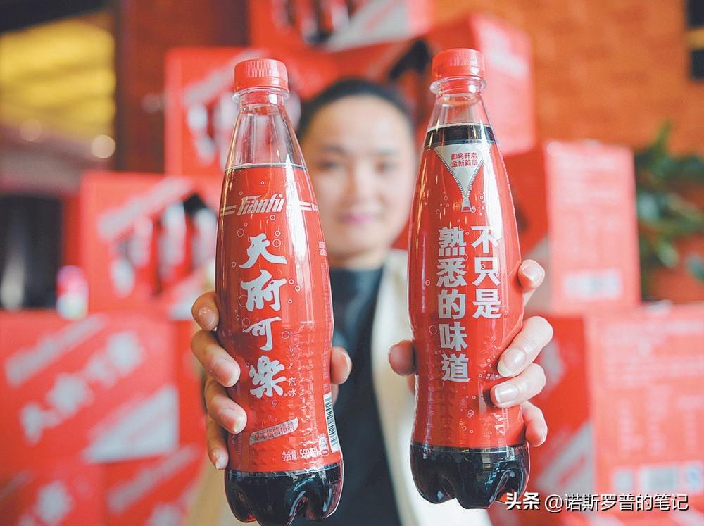 品牌都曾拥有过一过江山,天府可乐更是我国当年八大饮料厂中的一位
