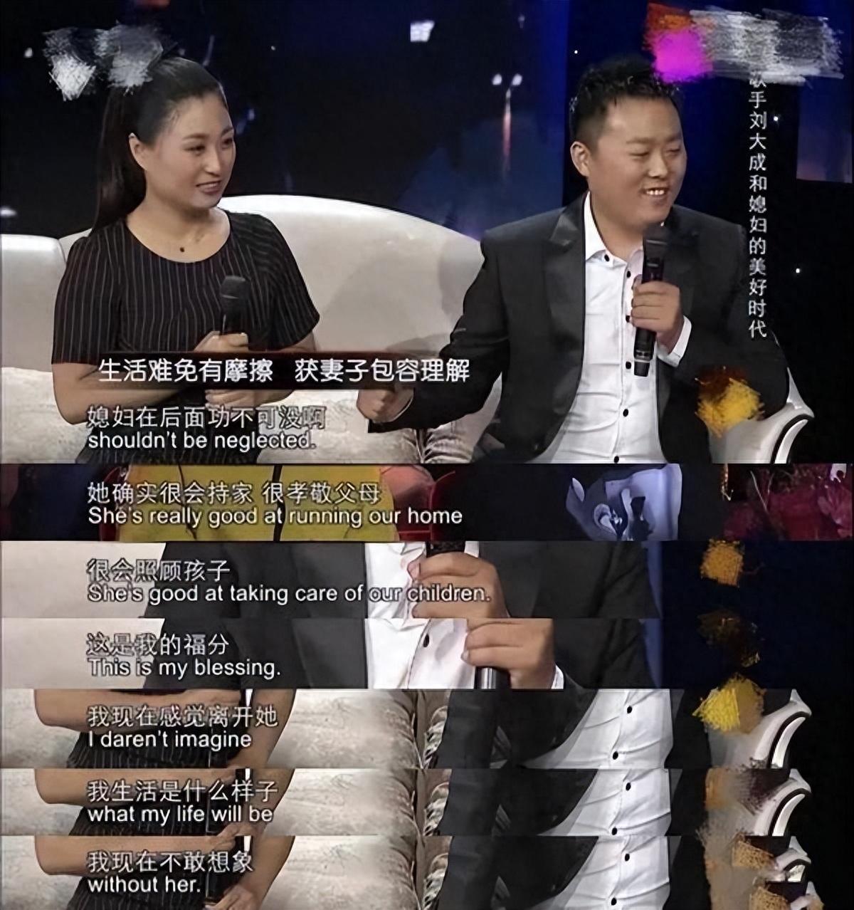 回顾那个承诺说成名后绝不抛弃糟糠妻的刘大成履行承诺了吗