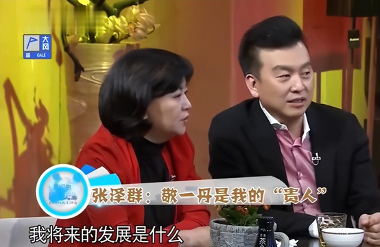 回顾央视主持人张泽群55岁老来得子乐开怀妻子身份却至今成谜