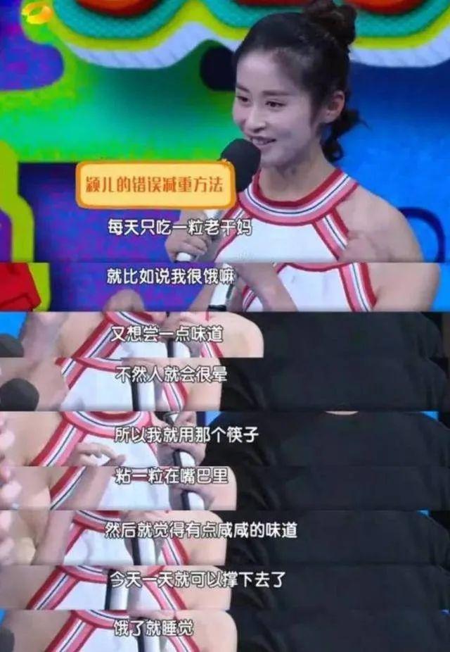 其一是因为杨子的欣赏,黄圣依对她忌惮多年的争宠事件.