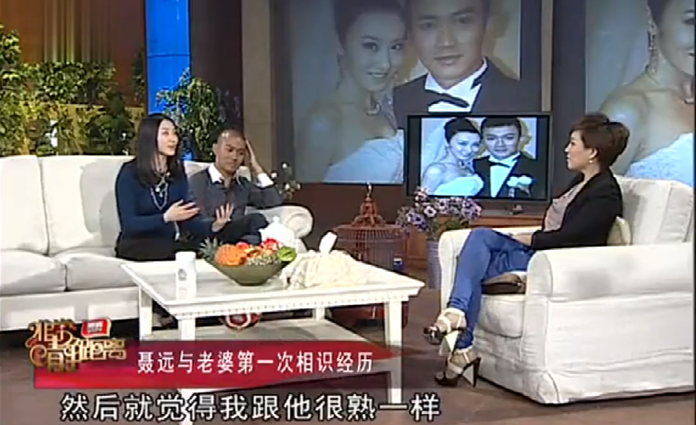 回顾聂远把爱给了二婚妻子和女儿前妻被他伤透心40岁感情成谜