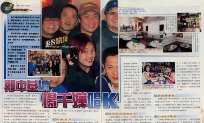 回顾郑中基下坡情史38岁官宣婚讯当天离婚49岁爱上5位港圈神颜