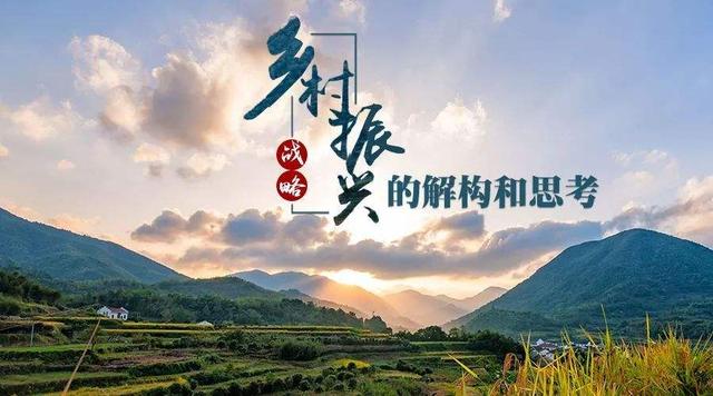可以带动乡村经济的增长,提高农民的收入水平,进而促进乡村的全面振兴
