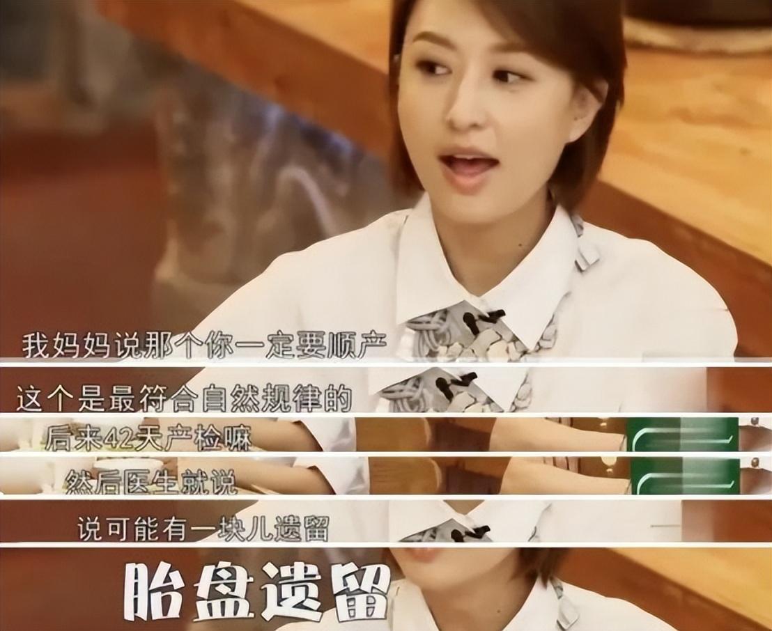 回顾张蕾嫁给普通生意人生一子错过杨帆是因为不喜欢帅哥