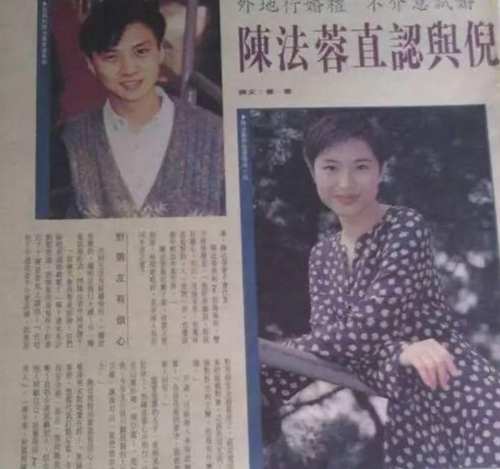 回顾陈法蓉遗憾情史求爱半生却爱而不得27年深情错付4个男人