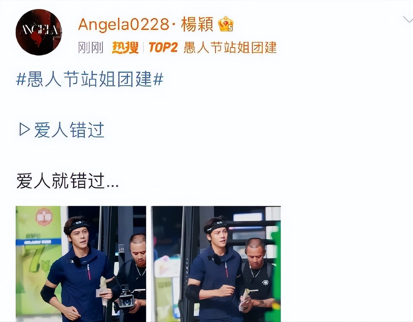 angelababy陈伟霆露骨图片