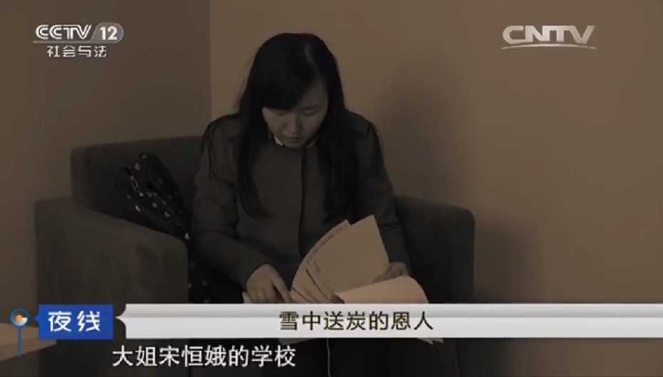 2006年衡水男子好心收养孤儿三姐妹8年后却被判刑14年