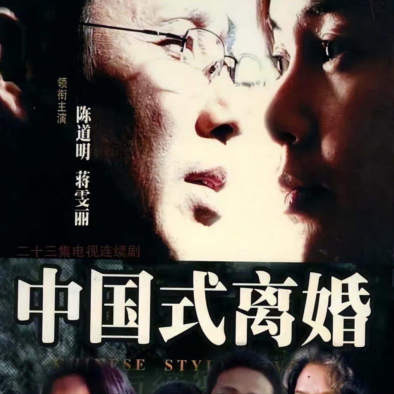 回顾蒋雯丽曾是北影班花后嫁导演顾长卫风光背后也有苦楚