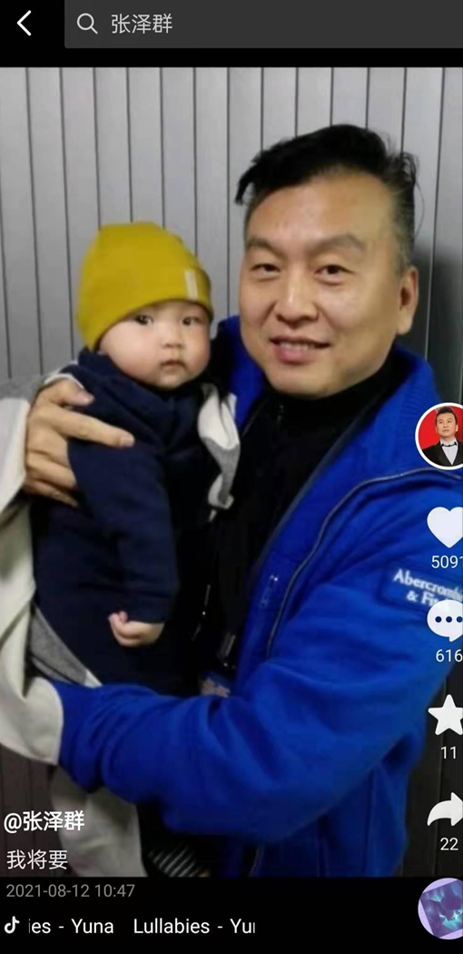 回顾央视主持人张泽群55岁老来得子乐开怀妻子身份却至今成谜