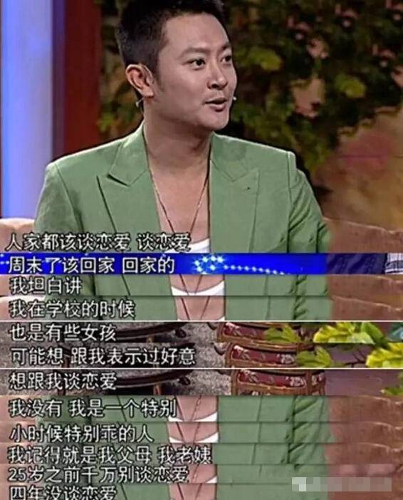 回顾印小天曾是实力派演员因仗义事业被毁婚后又遭妻子欺骗