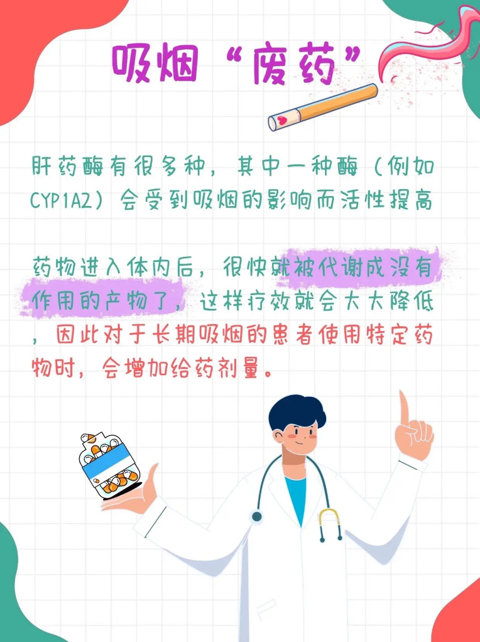 北京妇产医院、贩子挂号电话_挂号无需排队，直接找我们精神心理科的简单介绍