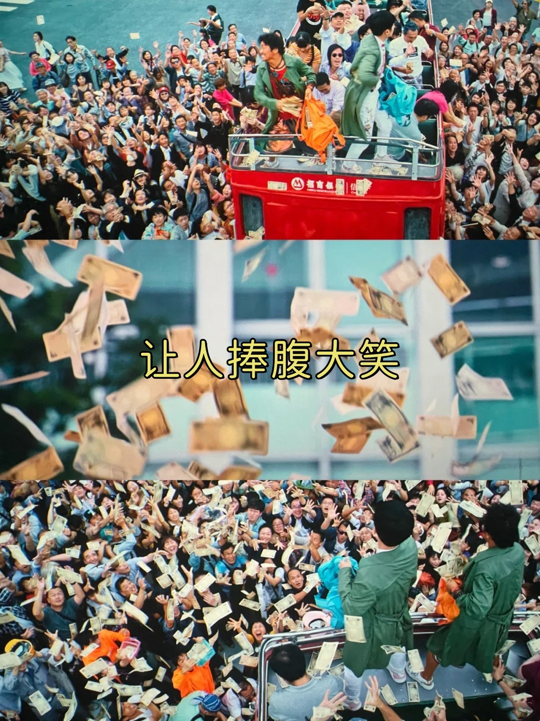 9797哈哈,《唐人街探案3.@三三超爱追剧的动态