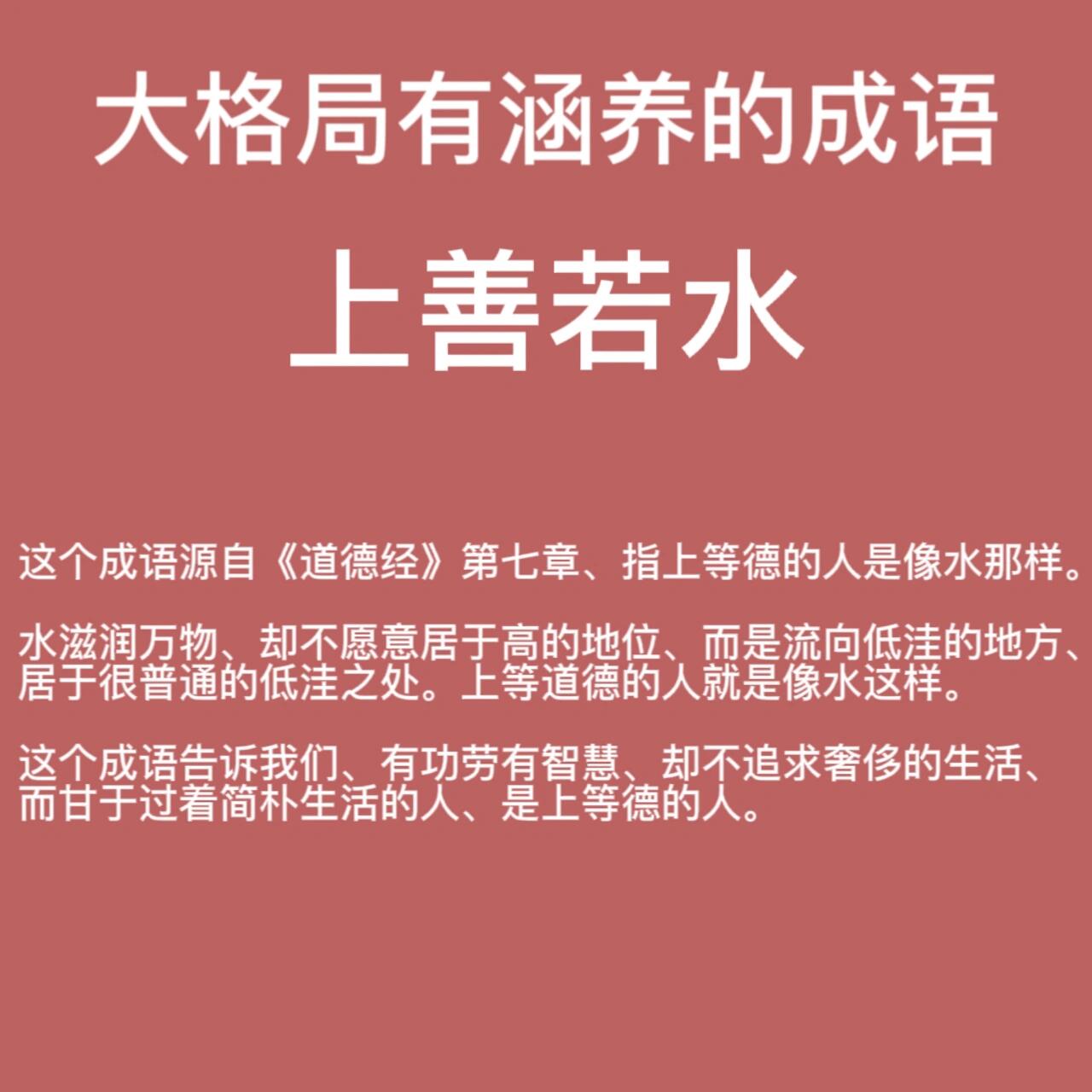 水象大三角格局的人图片