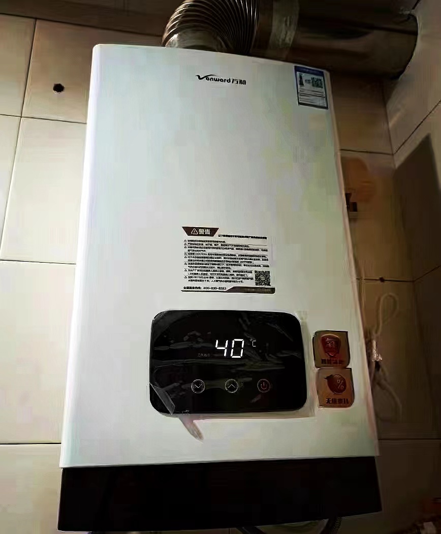 你们知道那个超级省心又好用的万和平衡式燃气热水器吗?