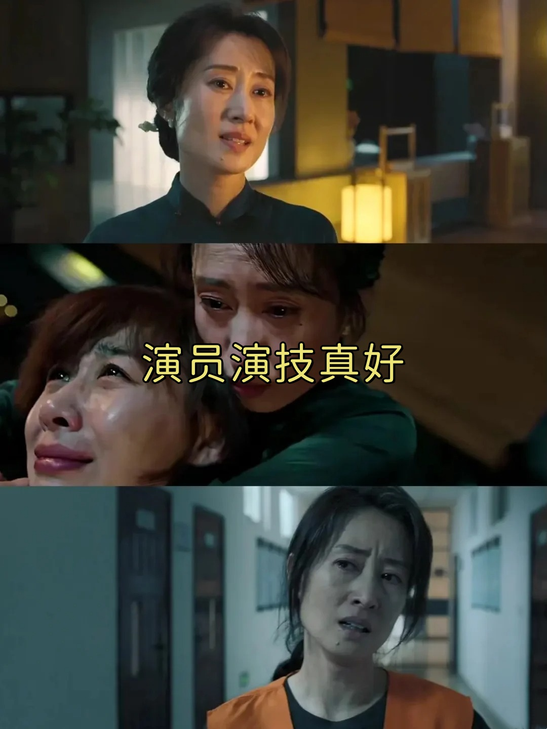 9  演员:任素汐,刘敏涛,李传缨,芦芳生,侯雯元  剧情简介:影片中,回廊