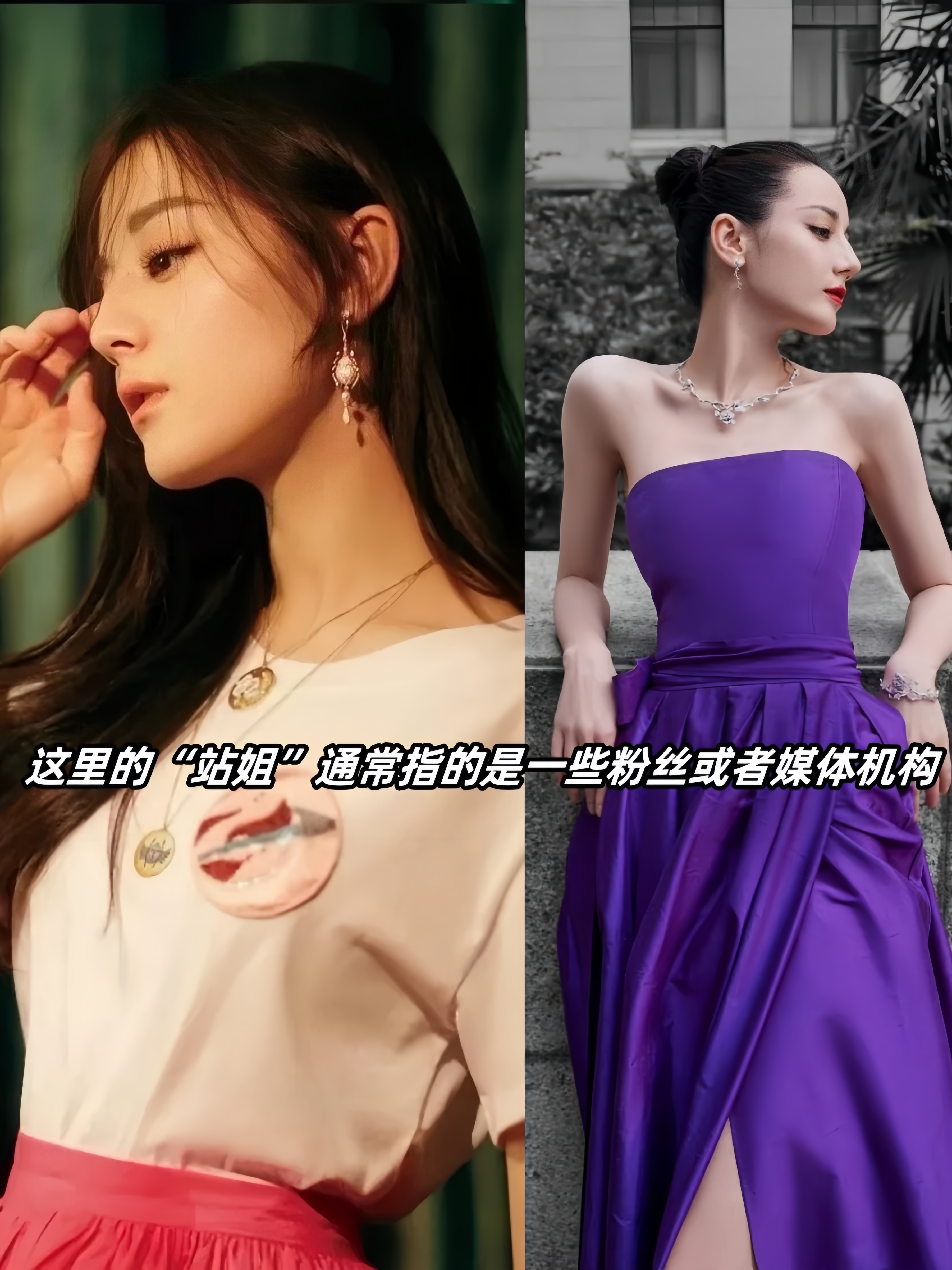 八十家站姐发了迪丽热巴[微笑]  八十家站姐发了迪丽热巴"是指在2024