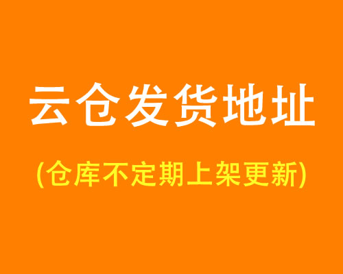 小礼品代发网站不派送_小礼品代发网干什么用的