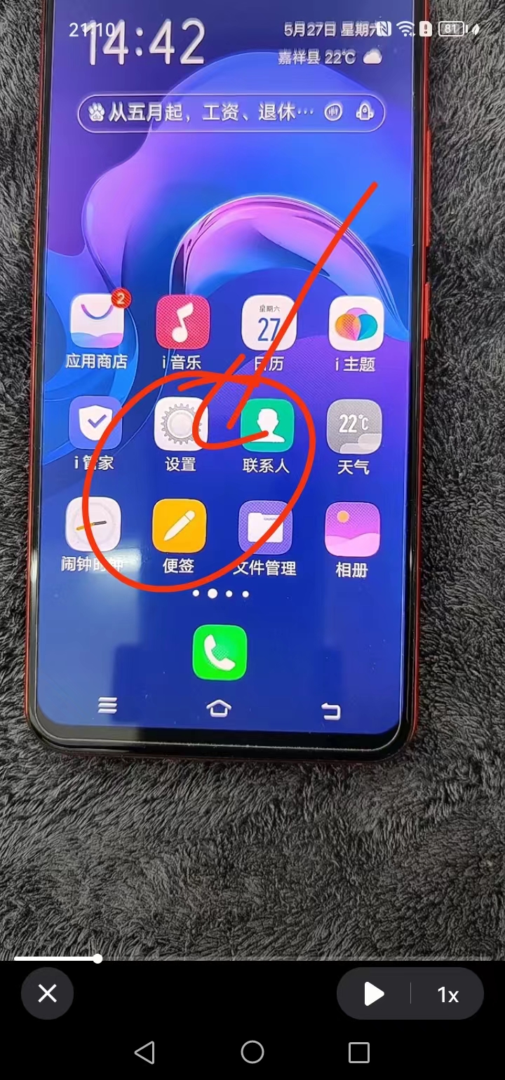 苹果手机怎么设置震动模式(苹果怎么设置震动模式不响铃)