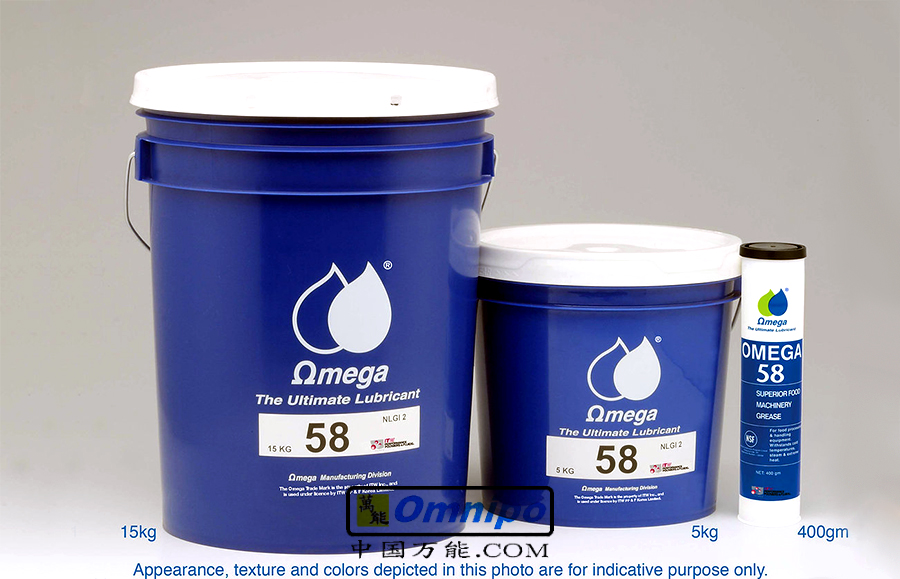 omega58亚米茄58食品级润滑脂