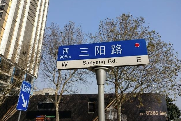三阳路,承载武汉历史文化的传奇之路,见证城市变迁与码头文化.