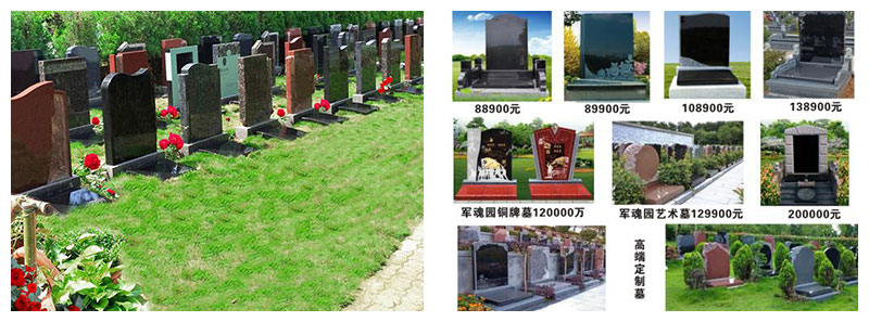 清明节祭祖传统习俗宜忌,人人必知!|武汉陵园墓地
