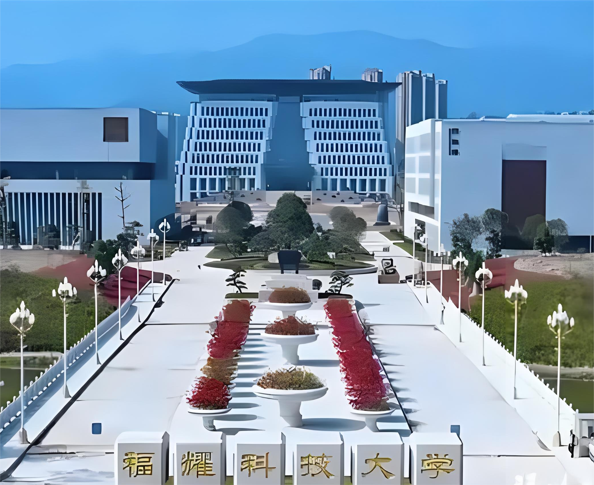 要不要考福耀科技大学,先别急,考虑好这5个问题再做决定不迟