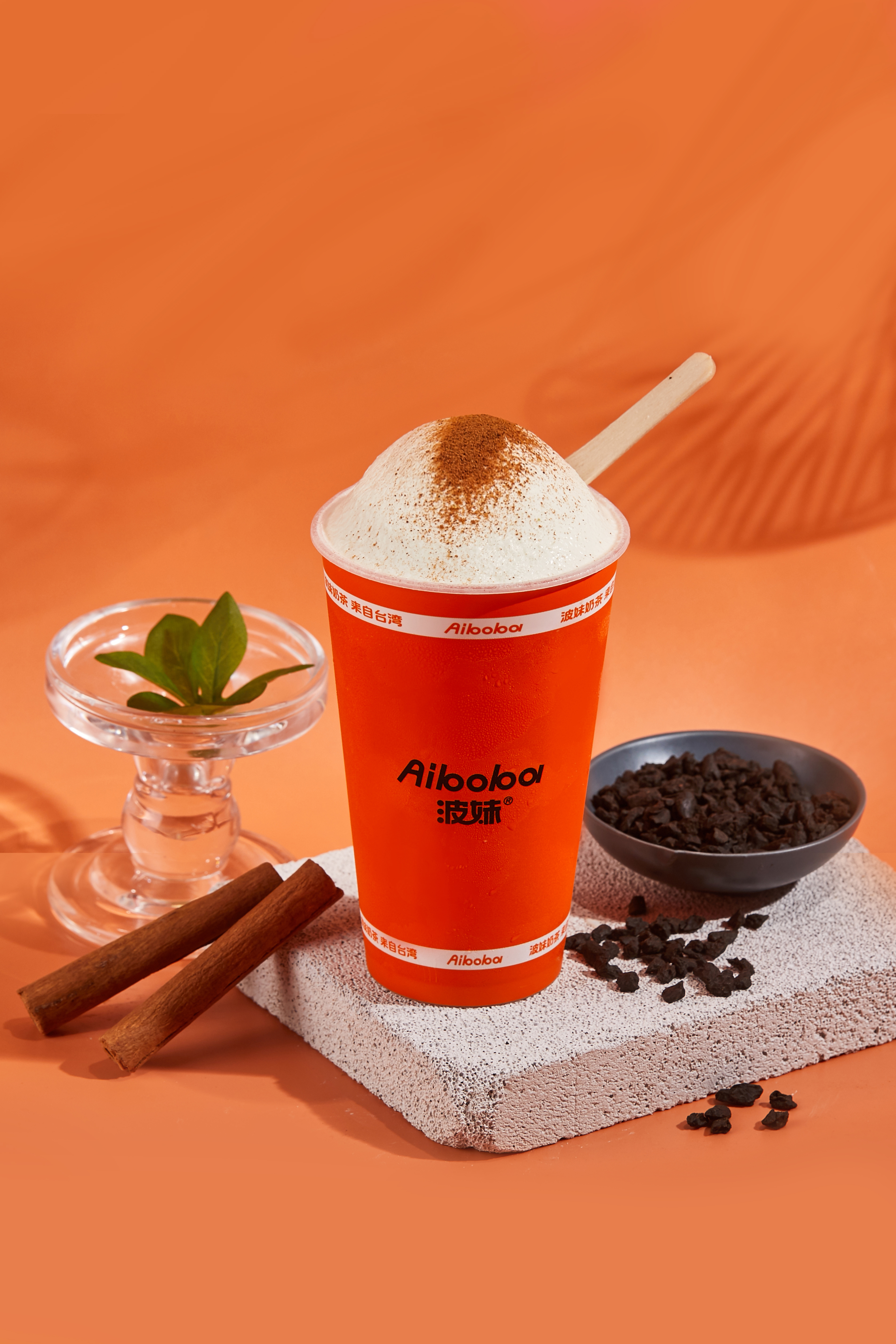 波妹波霸奶茶来袭,让你的夏日生活充满"波波"乐趣!