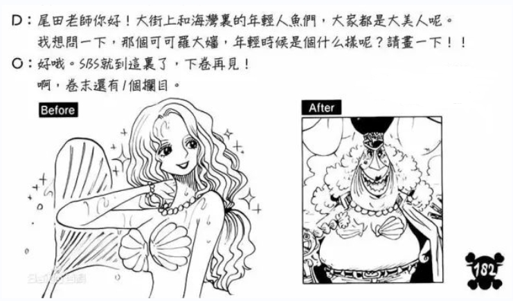海贼王:可可罗婆婆的能力设定是什么?