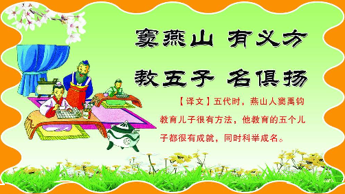 五子登科:古代科举制度的佳话与现代应用