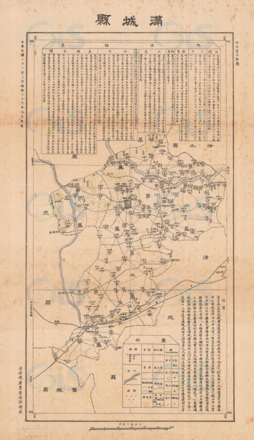 民国二十九(1940年)《满城县地图》民国河北保定满城县老地图