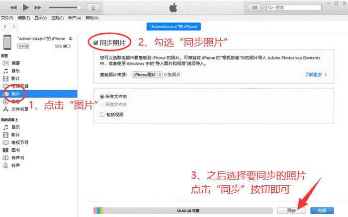 苹果手机怎么把照片传到电脑上?3招轻松上传!
