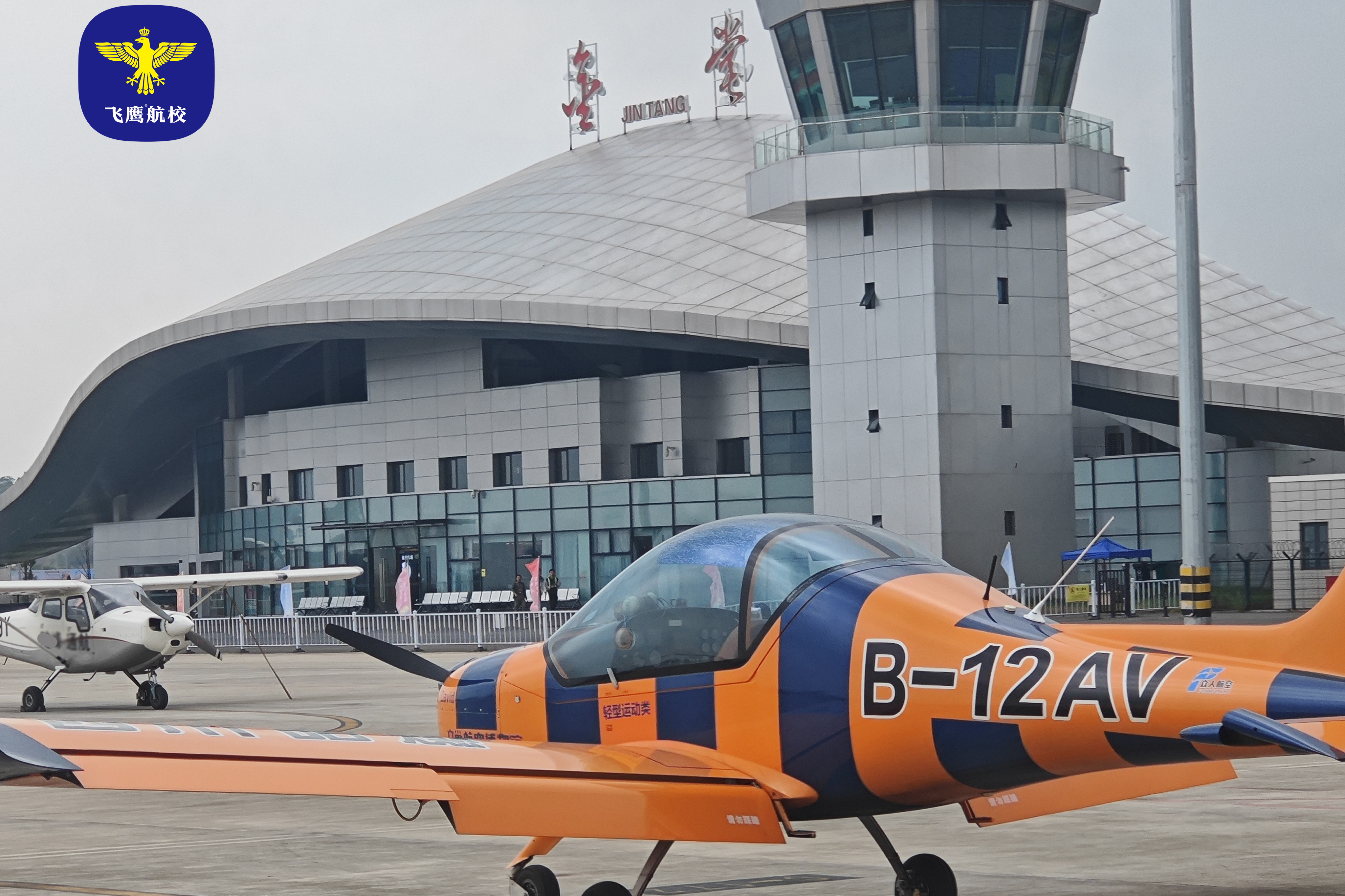 现在,你与飞行梦想的距离只有一步之遥!