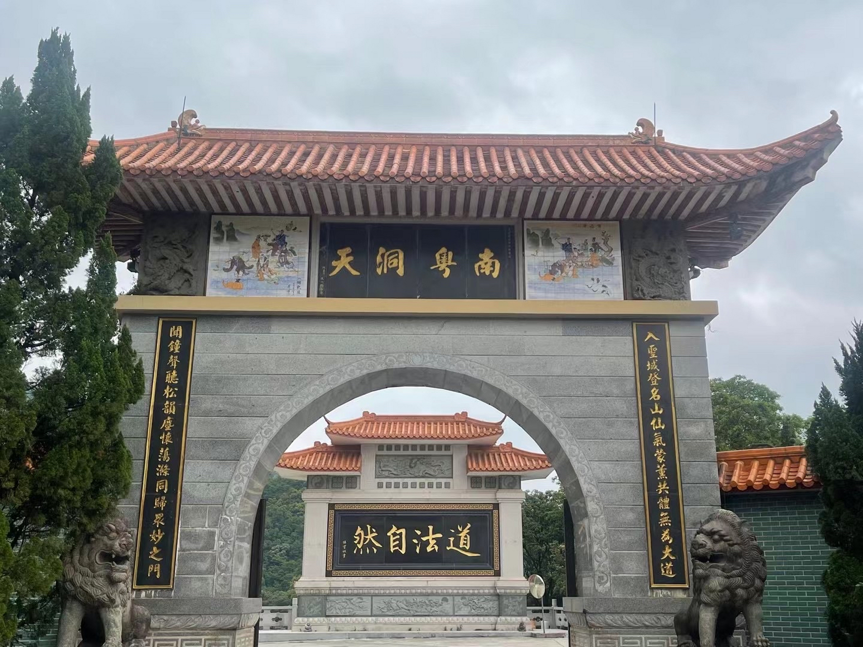 广东罗浮山寺庙图片