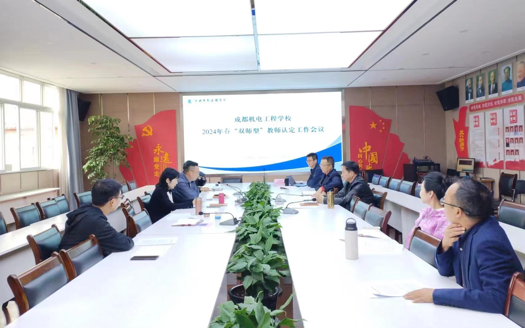 我校召开双师型教师资格认定评审会议