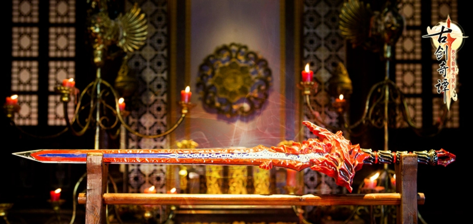 电视剧《古剑奇谭》为什么下架?