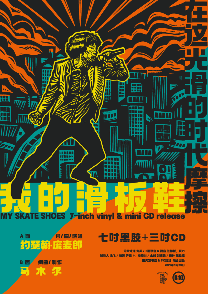 那些红极一时的网络人物-怪人篇-约瑟翰·庞麦郎