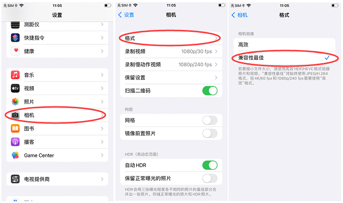 苹果手机怎么把照片传到电脑上?3招轻松上传!