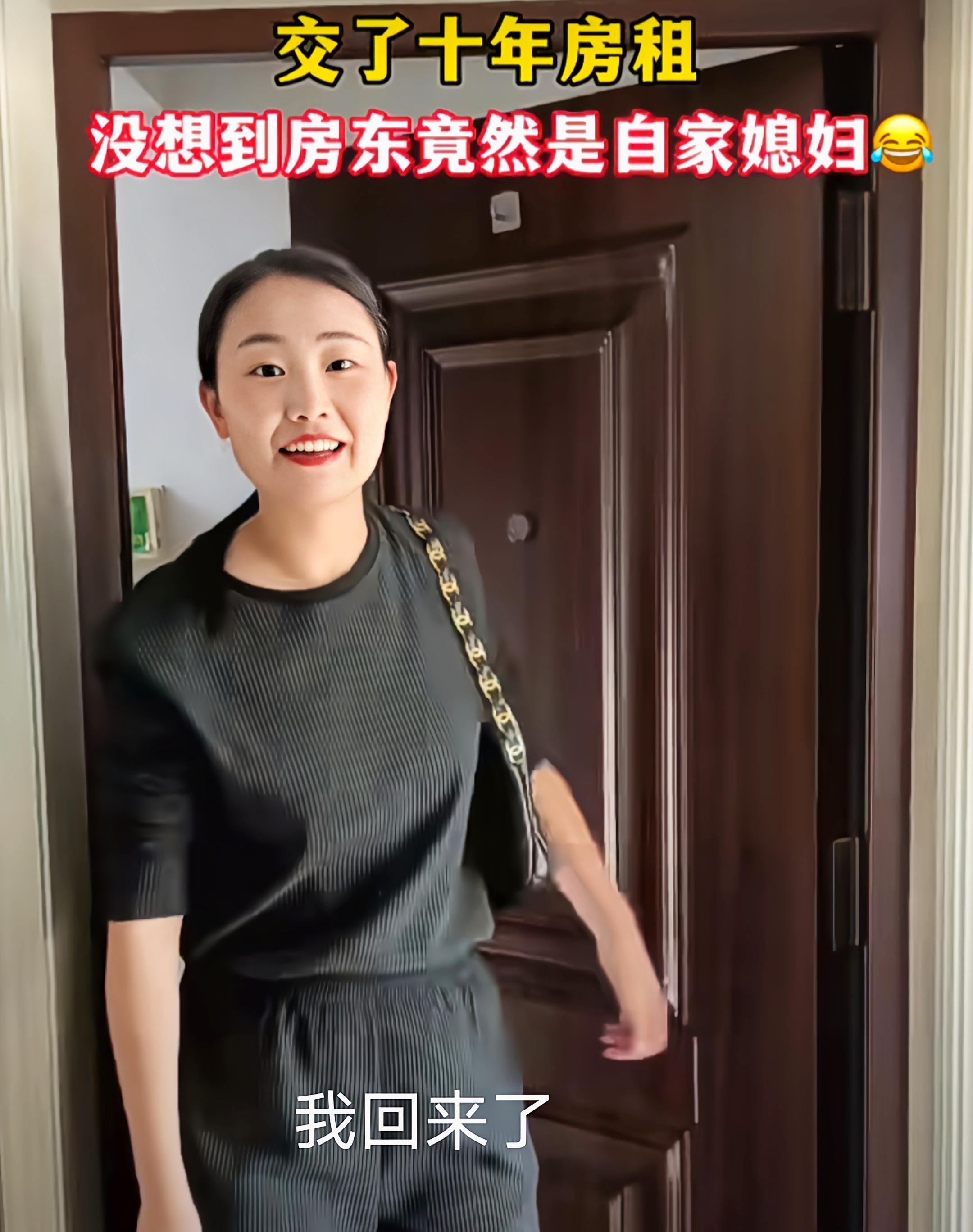 这媳妇有智慧,这不就把钱存下来吗?要不就都让你花光了