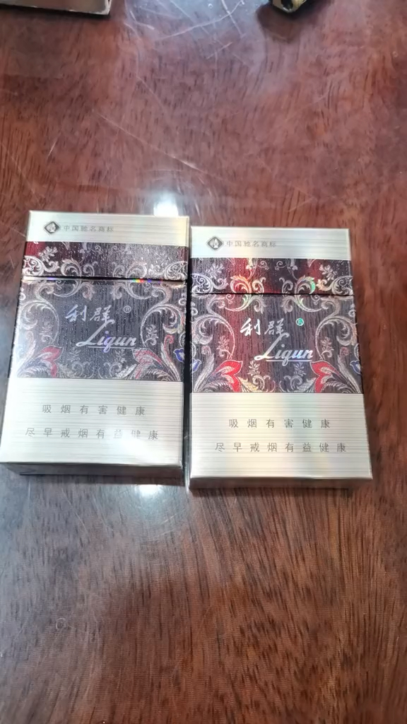 利群金色休闲图片