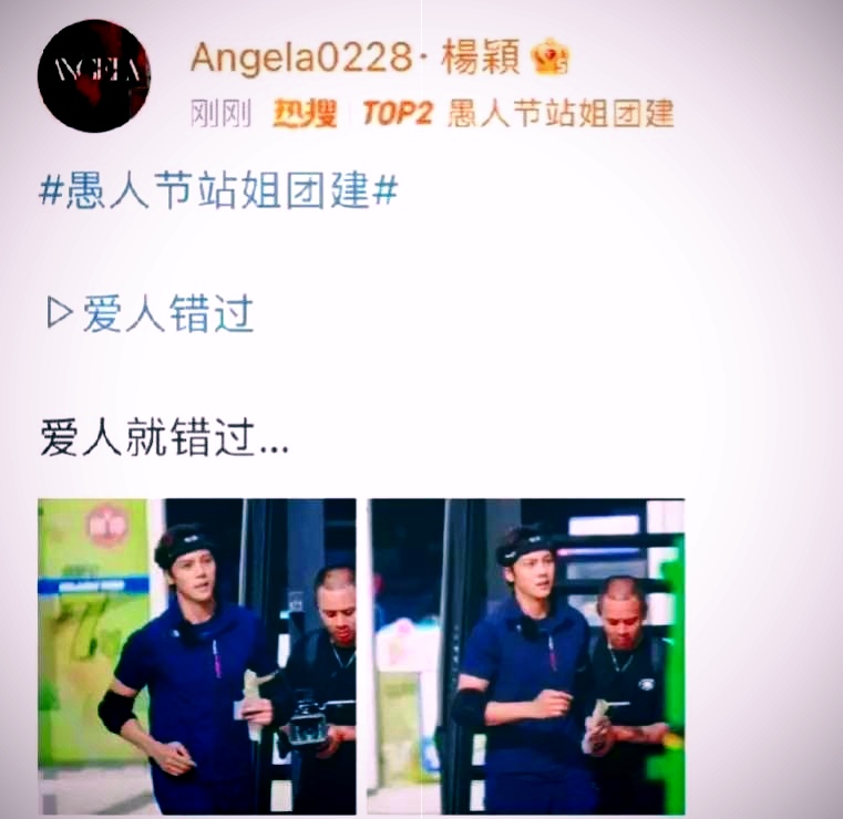 陈伟霆angelababy短信图片