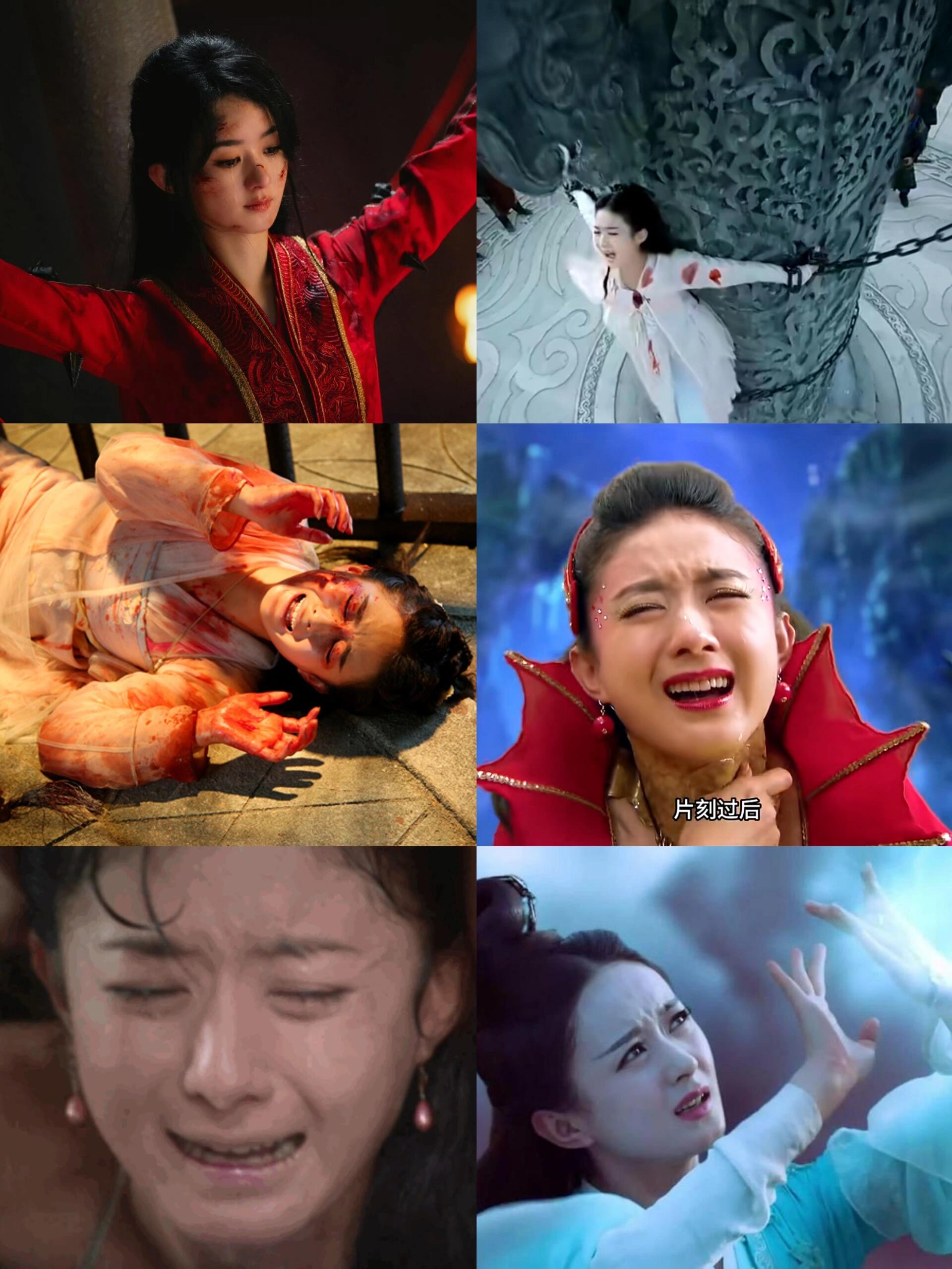 2花千骨受消魂钉之刑