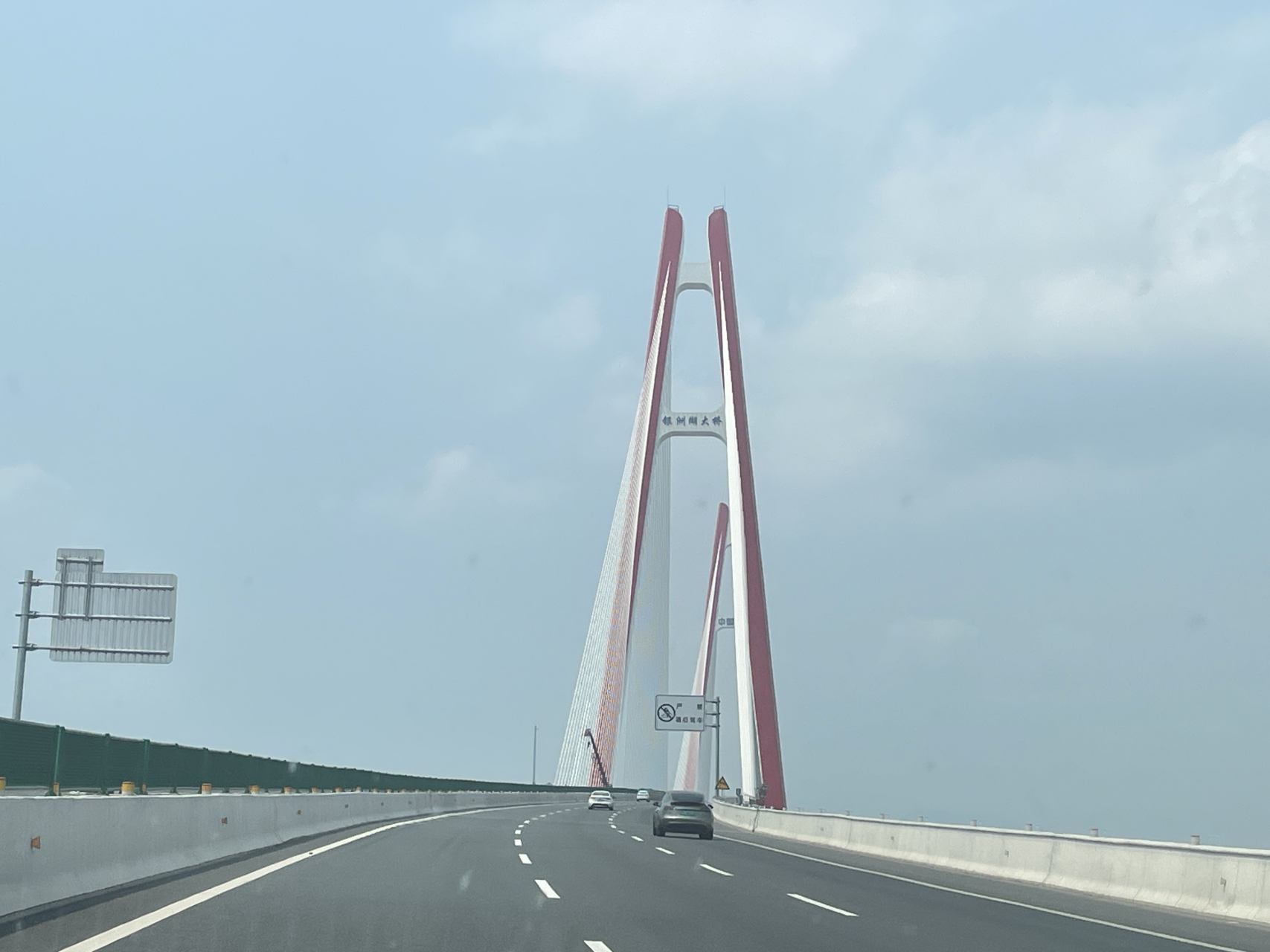 银洲湖特大桥是江门市新会区第一大桥,它是连接新会区三江,双水两镇的