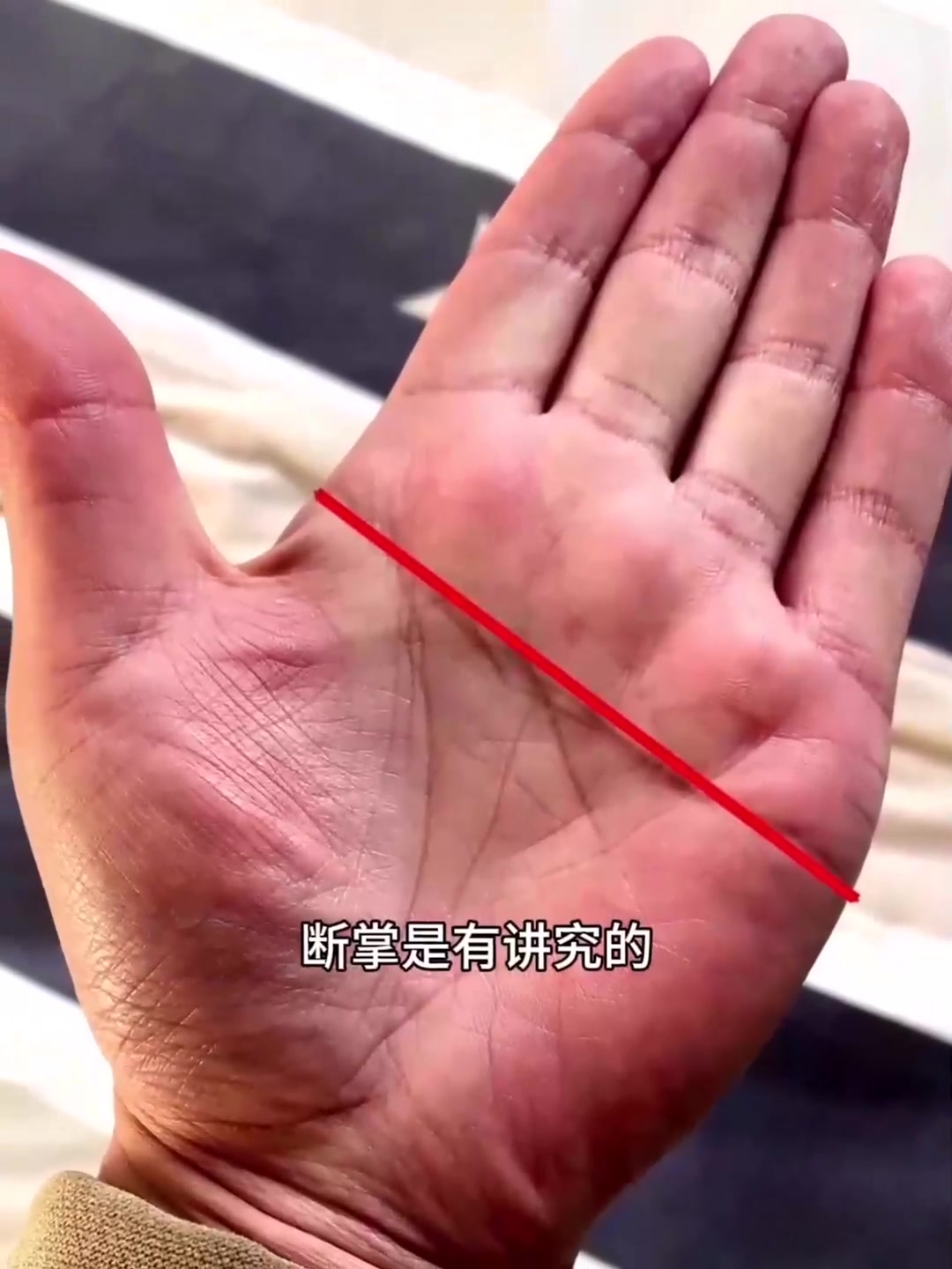 为什么断掌的人做事业更容易成功
