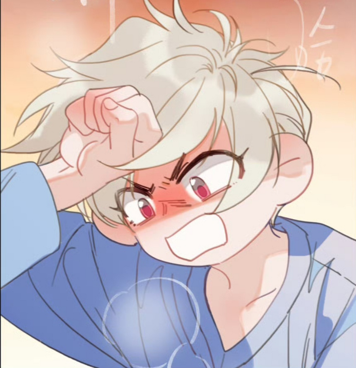 漫画# #不健全关系# 可爱的q版形象,雨总小时候真的好乖呀,想00