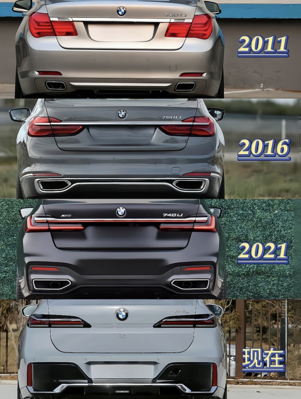 宝马7系十四年的变化,鼻孔是真的越来越大[三哈]