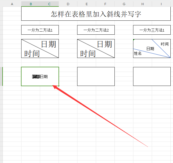 工作表里怎么添加图片图片