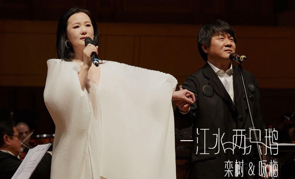 初入演艺圈结识栾树
